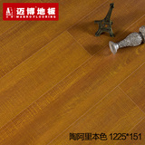 迈博地板 橡木有机布纹面地暖 强化复合木地板 12mm防滑耐磨家用