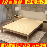 实木松木单人双人床1出租房1.2客房1.5榻榻米1.8米无床头床架简易