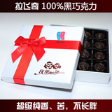 进口手工黑巧克力玫瑰花礼盒100%纯可可无糖苦不长胖新款全国包邮