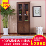 华谊家具 美式全实木书柜带门自由组合 橡木柜子储物柜 现代简约