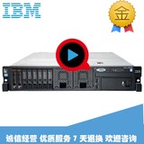 IBM服务器 X3650M4 至强E5-2603V2 2*8G 300G*2 79159X1 保修3年