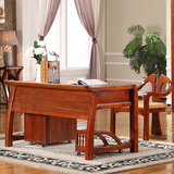 水曲柳实木电脑桌 板栗色书房台式家用办公桌中式实木书桌写字台