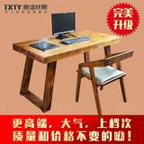 美式简约现代原木实木小户型长方形电脑桌办公桌餐桌椅会议桌组合