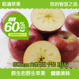 昭通特产野生冰糖心丑苹果新鲜脆甜多汁有机水果32个装净果18斤