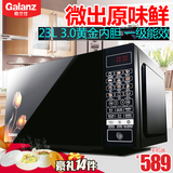Galanz/格兰仕 HC-83303FB多功能家用微波炉光波炉 智能平板烧烤