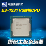 Intel至强XEON E3-1231 V3四核八程线CPU全新正式版无压痕秒1230