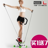 静音踏步机瘦腿室内运动健身器材家用 多功能扶手瘦身脚踏扭腰机
