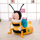 卡通毛绒玩具蚂蚁蜜粉蝴蝶玩偶公仔抱枕靠背懒人座椅坐凳靠垫沙发