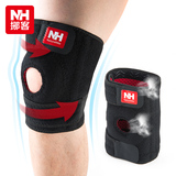Naturehike-NH户外登山篮球护膝运动护具弹簧加强保护型护膝