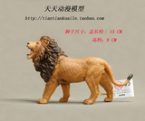 法国正品 PAPO出品 全新带标签 仿真动物模型-公狮子/雄狮