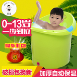 超大号婴儿浴盆洗澡盆加厚儿童洗澡桶宝宝沐浴桶可坐桶塑料泡澡桶