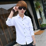 男装秋季男士休闲长袖衬衫韩版修身纯白色长款衬衣青少年潮男衣服