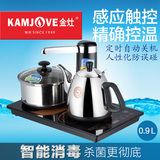 KAMJOVE/金灶 T-800A自动上水电茶壶功夫茶具感应式电热茶艺炉