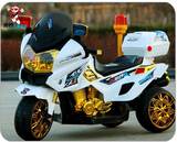 儿童电动摩托车三轮车男女孩大号2.3.4.5.6.7.8岁可坐玩具车童车