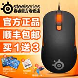 steelseries赛睿kana v2光学专业电竞游戏鼠标LOL/CF有线鼠标包邮
