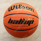 包邮正品WILSON威尔胜Ball UP篮球WTB286GV超软吸湿街球王者