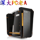INWIN/迎广 S-Frame ATX开放式铝合金游戏机箱 红黑和黑金色可选