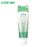 日本原装进口LION/狮王进口CLINICA酵素美白牙膏(鲜果薄荷) 130g