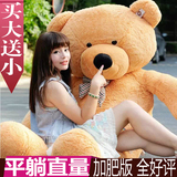 正版 泰迪熊毛绒玩具公仔布娃娃熊熊1.6米1.8米抱抱熊超大熊玩偶