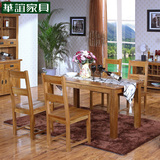 华谊家具 纯全实木餐桌橡木餐桌椅组合1.2米1.4小户型长方形餐桌