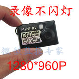 高清微型摄像机 数码照相机最小迷你dv隐形录音录像机电脑摄像头