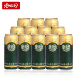 酒仙网青岛啤酒奥古特500ml12瓶整箱套装国产啤酒啤酒