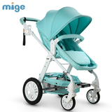mige米歌婴儿推车高景观婴儿车可坐可躺轻便充气轮宝宝婴儿手推车
