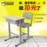 科瑞尼KHY-0253中小学生课桌椅套装学校辅导班培训桌椅
