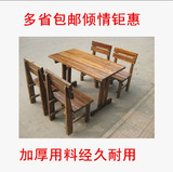 特价实木碳化桌椅松木户外庭院桌椅休闲烧烤桌椅套件餐桌椅可定制