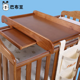 巴布豆 便携实木尿布台多功能换尿布台婴儿护理台宝宝洗澡整理台