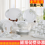景德镇陶瓷餐具56头高档釉下彩中式家用瓷器套装骨瓷碗盘碟子礼品