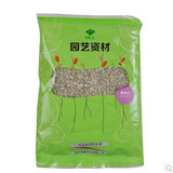 【天天特价】正品麦饭石颗粒奇石 多肉植物营养土栽培介质800g