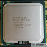 Intel 酷睿2四核Q9650 3.0G 12MB 台式机散片 775针CPU 质保一年