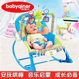 摇椅新生婴儿用品多功能躺椅宝宝安抚椅儿童摇篮秋千带音乐玩具