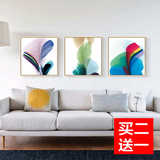 客厅装饰三联画羽毛抽象艺术壁画现代简约创意温馨沙发背景墙挂画