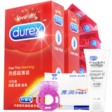 杜蕾斯避孕套 热感超薄24只装 加倍润滑安全套 高潮情趣性用品