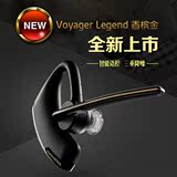 缤特力Voyager Legend传奇无线蓝牙耳机商务挂耳式立体声控通用