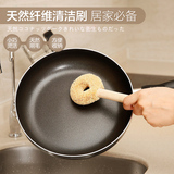 日本进口 椰棕刷 不粘锅刷子木柄洗锅刷 锅碗刷 除油刷 洗碗刷
