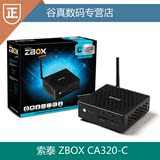 索泰/ZBOX CA320 A6四核/HD8250高清 LOL游戏 家庭HTPC主机