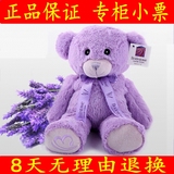 澳洲薰衣草小熊正品可加热紫色泰迪熊 毛绒公仔玩具女生生日礼物