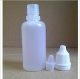 15 20毫升眼药水塑料瓶 精油 印油液体分装滴瓶 滴眼剂瓶