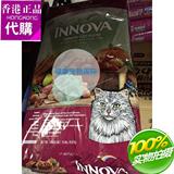 包邮 香港代购INNOVA美国凌采露华火鸡+鸡肉 老年猫粮15磅