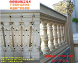欧式新款圆葫芦花瓶柱阳台栏杆塑钢模具可做弧形罗马柱子模板