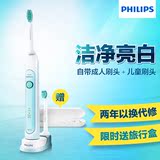 飞利浦HX6712成人自动美白超声波震动电动牙刷家用充电式儿童牙