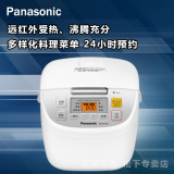 Panasonic/松下 SR-DFG155/DFG185电饭煲 远红外受热,出色炊煮