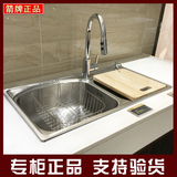 专柜正品箭牌卫浴AGP106厨房专用加厚不锈钢简装/豪装水槽洗菜盆