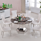 餐桌 大理石餐桌现代简约 圆桌带转盘圆形餐桌 餐桌椅组合不锈钢