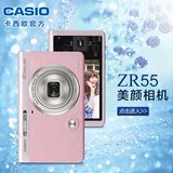 国行正品Casio/卡西欧EX-ZR55自拍美颜数码相机