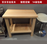 实木厨房切菜桌子操作台餐桌简易长桌子双层三层多层桌储物桌定做
