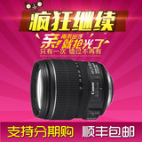 佳能EF-S 15-85mm f/3.5-5.6 IS USM 15-85 镜头 全新原装正品